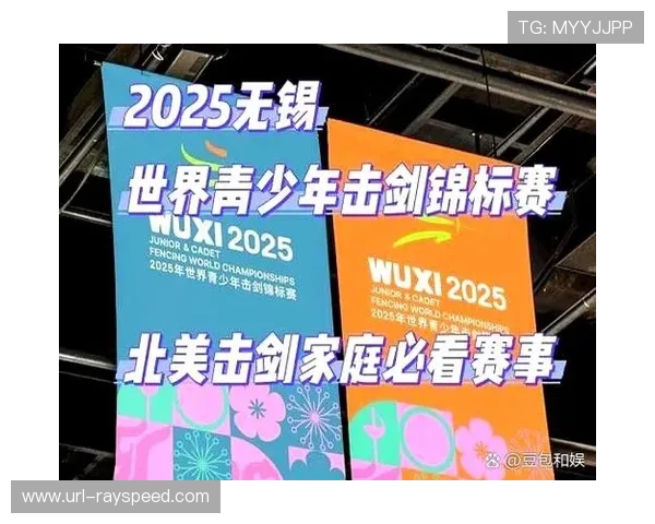 长三角地区青少年参与度提升上海俱乐部击剑基础不断扩大 长三角地区青少年参与度提升上海俱乐部击剑基础不断扩大