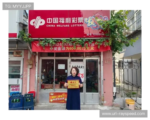 法甲博彩理性化引发热议 专家呼吁加强科学投注管理 法甲博彩理性化引发热议 专家呼吁加强科学投注管理