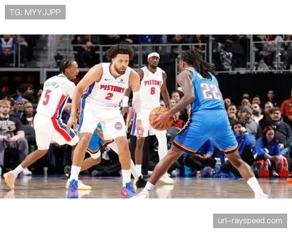 活塞124-116击败雷霆，坎宁安率队终结对手连胜